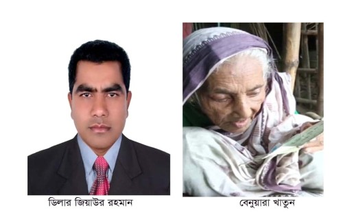 জাল টিপসই দিয়ে বিধবার চাল আত্মসাৎ