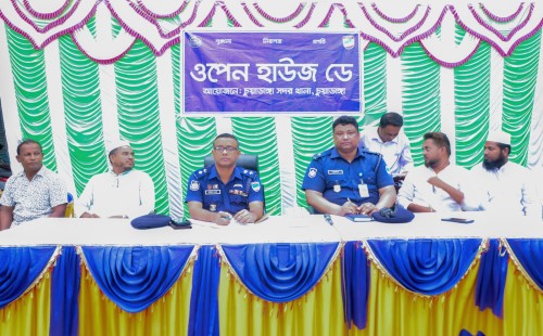 ডিঙ্গেদহ বাজারে পুলিশের ওপেন হাউজ ডে