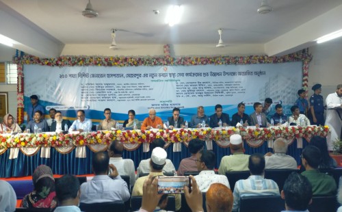 মেহেরপুর জেনারেল হাসপাতালের নতুন ভবনের উদ্বোধন