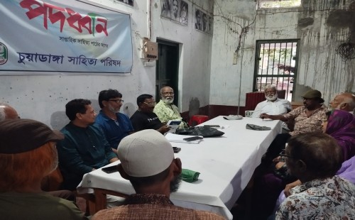 চুয়াডাঙ্গা সাহিত্য পরিষদের নির্বাহী কমিটির সভা