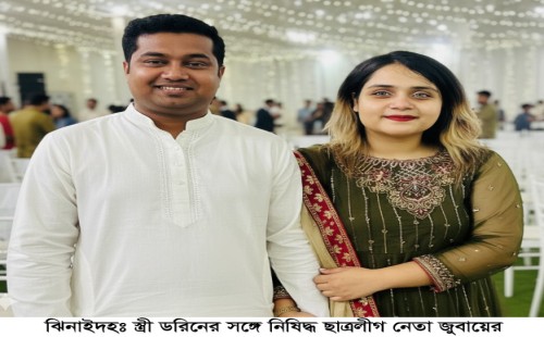 ইমিগ্রেশনের সিল জালিয়াতি করে ভারতে ধরা খেলেন নিষিদ্ধ
