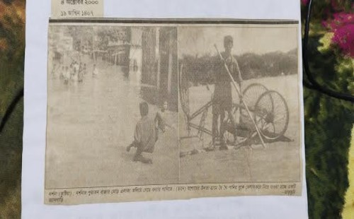 ভয়াল ২১ সেপ্টেম্বর আজ, ২০০০ সালের সেই বন্যা