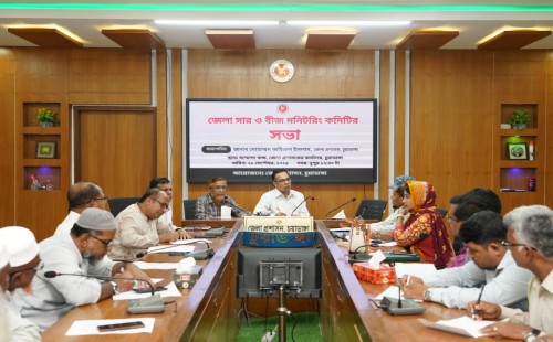 চুয়াডাঙ্গায় সার ও বীজ মনিটরিং কমিটির সভা