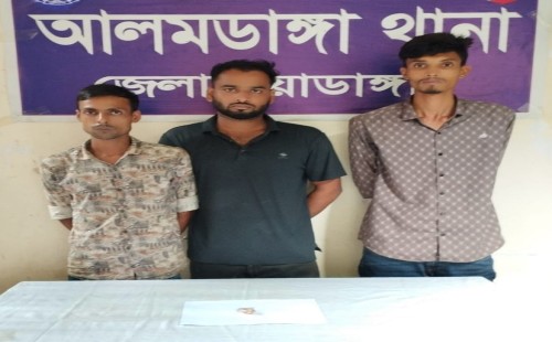 আলমডাঙ্গায় ১৩ পিস ইয়াবাহ ৩ জন আটক
