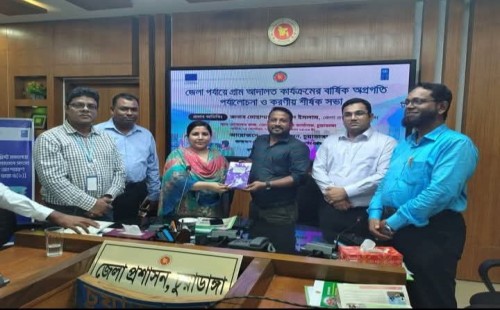 আলমডাঙ্গার তিন ইউনিয়ন পেল গ্রাম আদালত সাফল্যের স্বীকৃতি