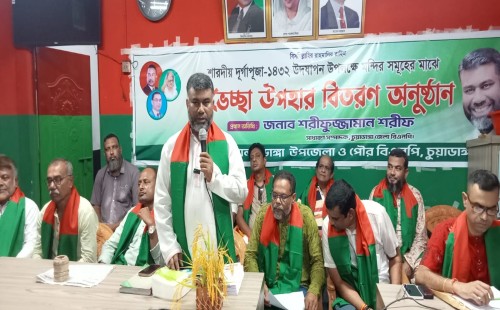 আমরা ভ্রাতৃত্ববোধ ও ঐক্যের বার্তা ছড়িয়ে দিতে চাই- শরীফ