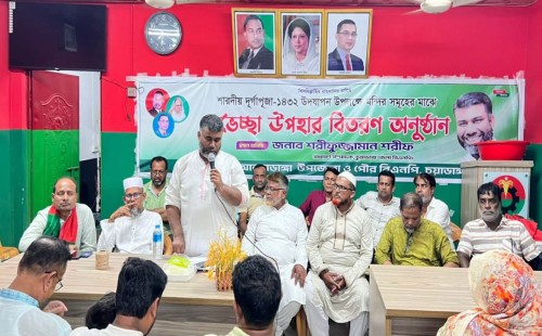 আলমডাঙ্গা পৌর ৯টি ওয়ার্ডের মতবিনিময় সভায় শরীফুজ্জামান
