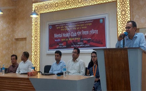 চুয়াডাঙ্গায় জুলাই শহীদ স্মরণে স্কুল-কলেজে মেন্টাল হেলথ ক্লাব গঠনের সেমিনার