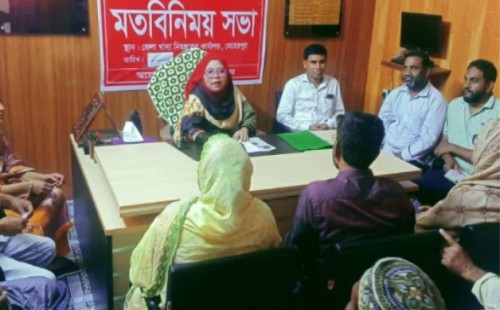 মেহেরপুরে ওএমএস ও খাদ্যবান্ধব ডিলারদের সাথে মতবিনিময় সভা
