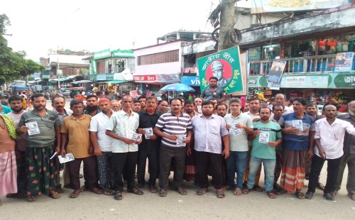 হাটবোয়ালিয়ায় বিএনপির লিফলেট বিতরণ