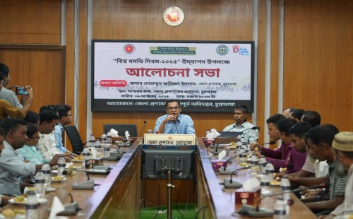 ‎বিশ্ব বসতি দিবস উপলক্ষে চুয়াডাঙ্গা ও মেহেরপুরে শোভাযাত্রা ও আলোচনা