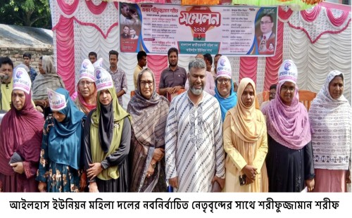 বেগম খালেদা জিয়া নারী সমাজের অনন্য দৃষ্টান্ত
