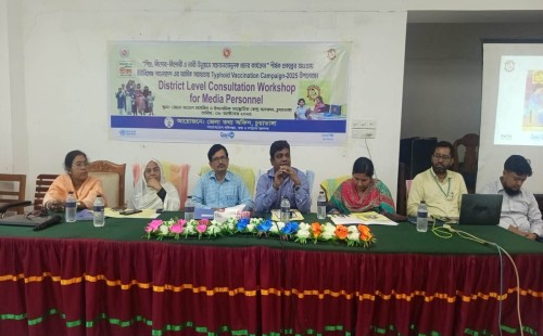 চুয়াডাঙ্গায় টাইফয়েড টিকাদান বিষয়ক কনসালটেশন কর্মশালা