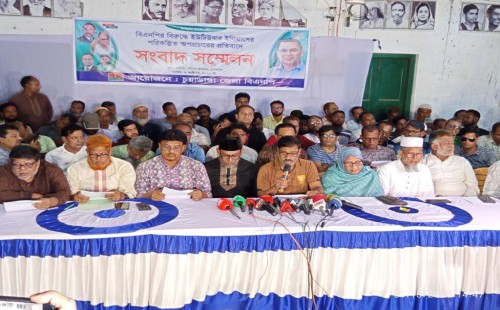 ‘সাংবাদিক’ ইলিয়াসের বিরুদ্ধে অপপ্রচারের অভিযোগে চুয়াডাঙ্গায় বিএনপির সংবাদ সম্মেলন