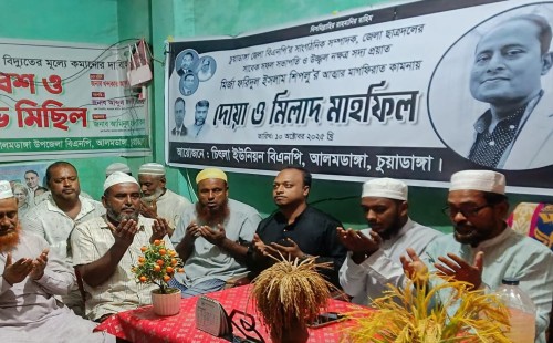 চুয়াডাঙ্গা বিএনপির প্রয়াত নেতা মির্জা শিপলুর আত্মার মাগফিরাত কামনায় দোয়া
