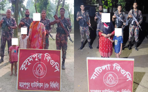 মাদক উদ্ধার, অনুপ্রবেশলকালে আটক ৫