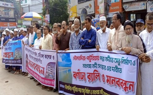 ঝিনাইদহে রেললাইন ও মেডিকেল কলেজ স্থাপনের দাবিতে মানববন্ধন