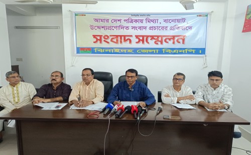 ঝিনাইদহ জেলা বিএনপি সভাপতির সংবাদ সম্মেলন