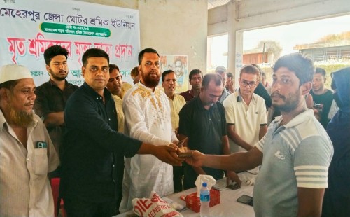 মেহেরপুরে মৃত মোটর শ্রমিকদের পরিবারকে ভাতা প্রদান