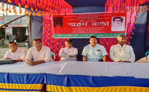 কালীগঞ্জে কমরেড ওয়াজেদ ও মনার মৃত্যুবার্ষিকী পালিত