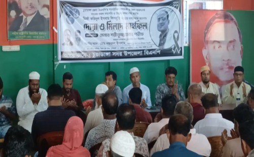 চুয়াডাঙ্গায় মির্জা শিপলুর আত্মার মাগফিরাত কামনায় দোয়া