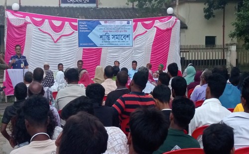 আমঝুপিতে সম্প্রীতি স্থাপনে শান্তি সমাবেশ‎