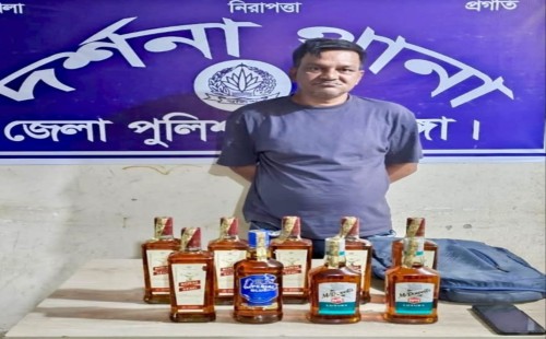 দর্শনায় ৯ বোতল ভারতীয় মদসহ বাবু গ্রেপ্তার