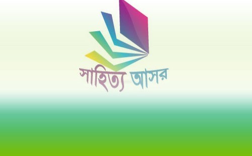 চুয়াডাঙ্গায় ‘পদধ্বনি’-এর ১৫৯০তম আসর অনুষ্ঠিত