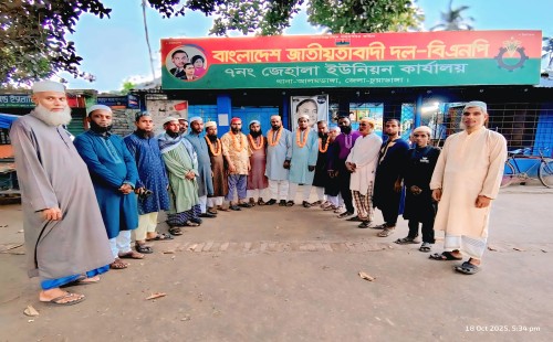 আলমডাঙ্গা উপজেলা ওলামা দলকে ফুলেল শুভেচ্ছা