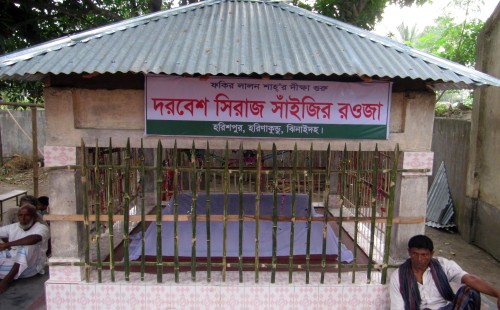 হরিশপুর গ্রামের আনাচে-কানাচে ছড়িয়ে আছে লালন শাহের স্মৃতি