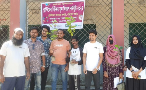 আলমডাঙ্গায় প্লাস্টিকের বিনিময়ে গাছের চারা