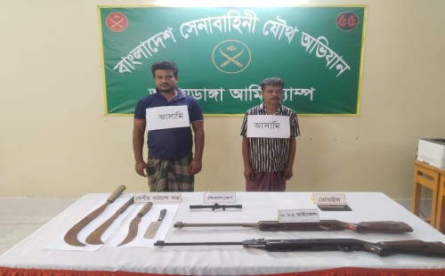 আলমডাঙ্গায় যৌথ বাহিনীর অভিযানে দুটি রাইফেলসহ অস্ত্র উদ্ধার