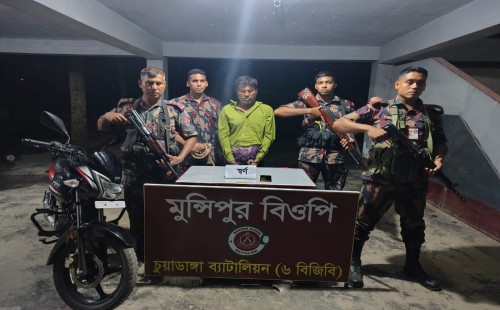 স্বর্ণের বারসহ পাচারকারী আটক