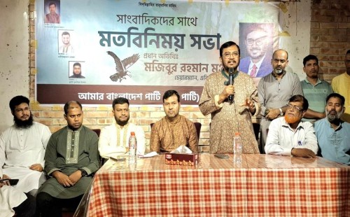 ঝিনাইদহে সাংবাদিকদের সঙ্গে মতবিনিময়কালে এবি পার্টির চেয়ারম্যান মঞ্জু