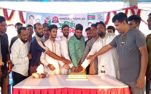 মেহেরপুরে গণঅধিকার পরিষদের প্রতিষ্ঠাবার্ষিকী উদ্যাপন