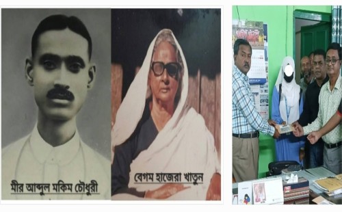 আলমডাঙ্গায় মকিম-হাজেরা শিক্ষাবৃত্তির পুনঃসূচনা