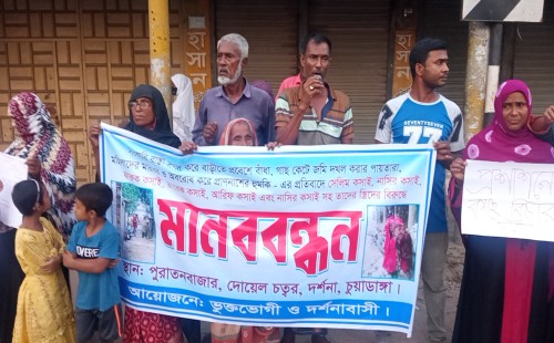 দর্শনার ঘুঘুডাঙ্গায় পাঁচ দিন ধরে তিন পরিবার অবরুদ্ধ