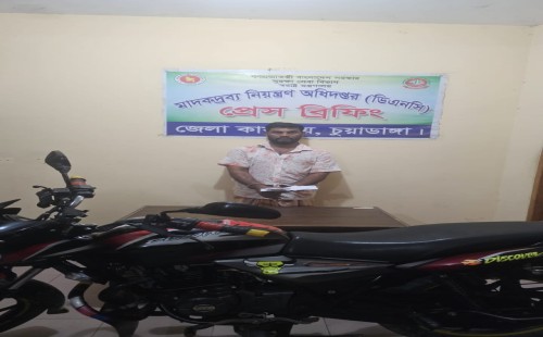 দামুড়হুদায় ইয়াবা ও ট্যাপেন্টাডলসহ একজন গ্রেপ্তার