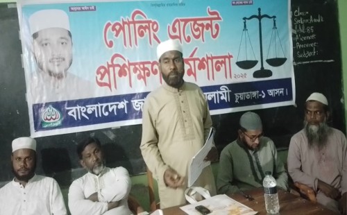 জীবননগর ও আলমডাঙ্গায় জামায়াতের কর্মশালা