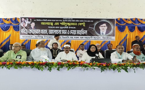 ঝিনাইদহ-৪ আসনে মনোনয়ন প্রত্যাশীরা এক মঞ্চে