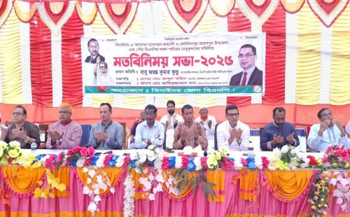 মহেশপুরে বিএনপির মতবিনিময় সভা