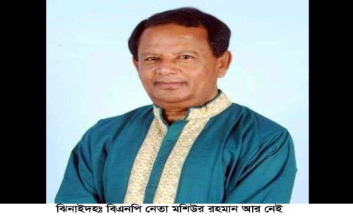 কিংবদন্তি মসিউর রহমানের চতুর্থ মৃত্যুবার্ষিকী আজ