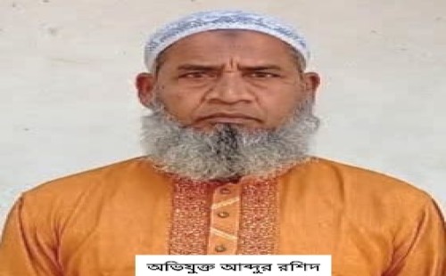 জীবননগরে সাবেক কমিশনারের বিরুদ্ধে জমি দখলের অভিযোগ
