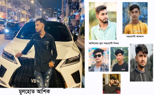 অনলাইন সাইটে বিনিয়োগ, এক রাতেই ১২ কোটি টাকা উধাও