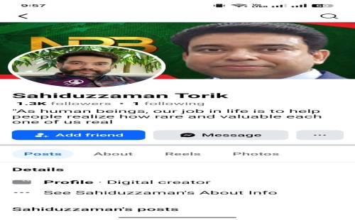 চুয়াডাঙ্গার কৃতী সন্তান সাহিদুজ্জামান টরিকের নামে ফেসবুকে ভুয়া আইডি