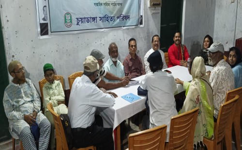 চুয়াডাঙ্গা সাহিত্য পরিষদের প্রতিষ্ঠাবার্ষিকী উদ্যাপনে প্রস্তুতি সভা