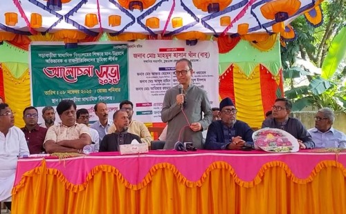 সড়াবাড়ীয়া মাধ্যমিক বিদ্যালয়ের শিক্ষার মানোন্নয়নে অভিভাবক সমাবেশ
