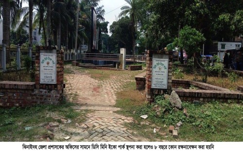 ঝিনাইদহের সাবেক তিন জেলা প্রশাসকের ‘অনাহুত উন্নয়ন’ নিয়ে ক্ষোভ