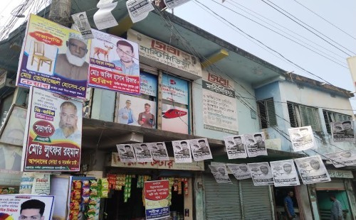 দর্শনা রেলবাজার দোকান মালিক সমিতির ত্রিবার্ষিক নির্বাচন আজ