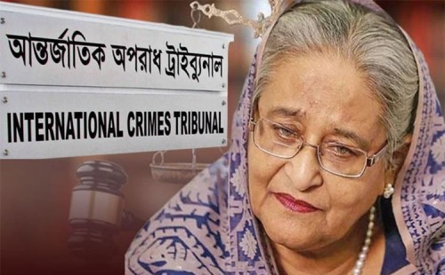 স্বৈরাচার শেখ হাসিনার মামলার রায় আজ